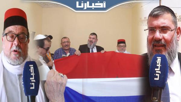 حاخام إسرائيلي: جميع اليهود المغاربة رهن إشارة الملك محمد السادس ونوصي أبناءنا بزيارة بلدهم